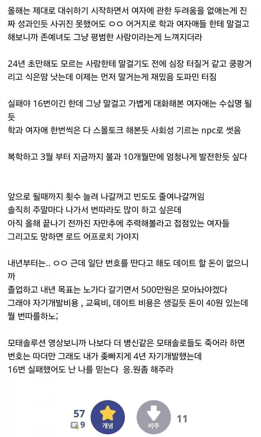 게시글 이미지