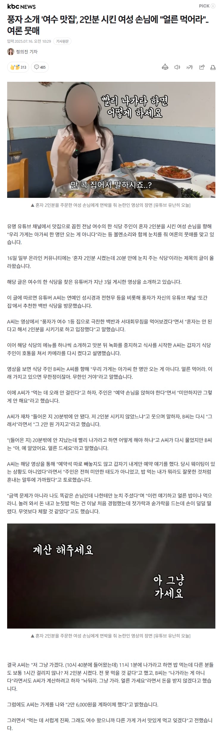 게시글 이미지