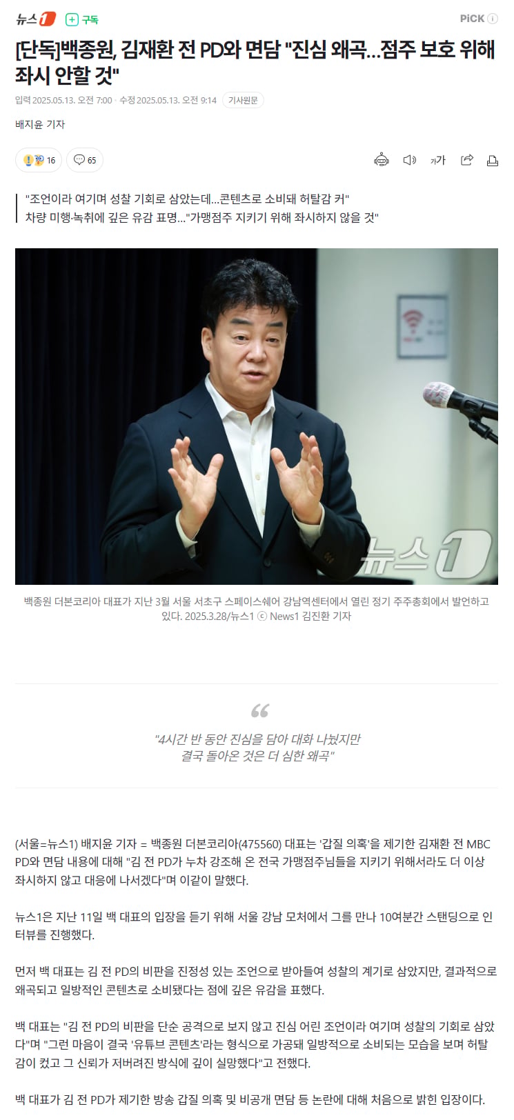 게시글 이미지