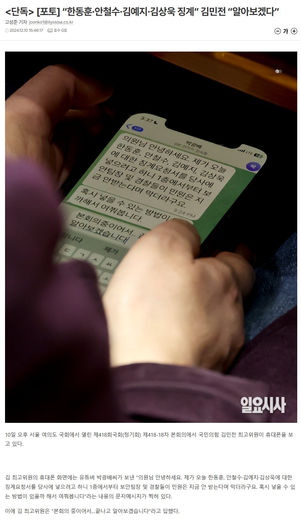 게시글 이미지