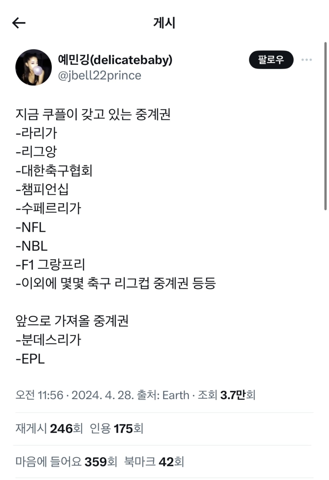 게시글 이미지