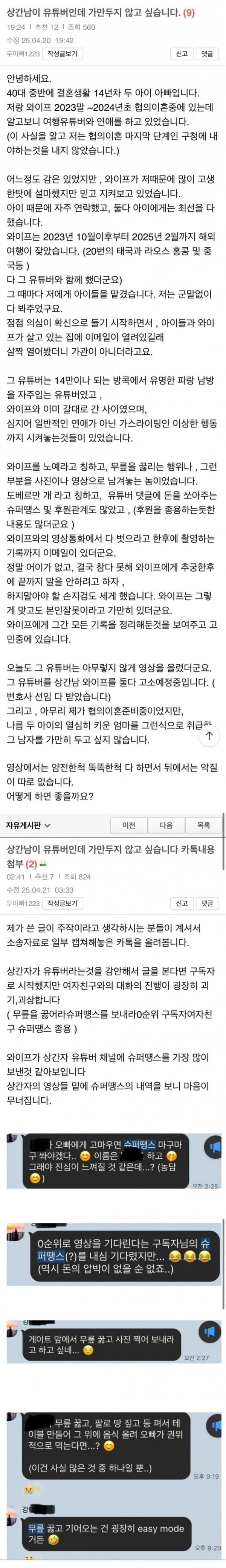 게시글 이미지