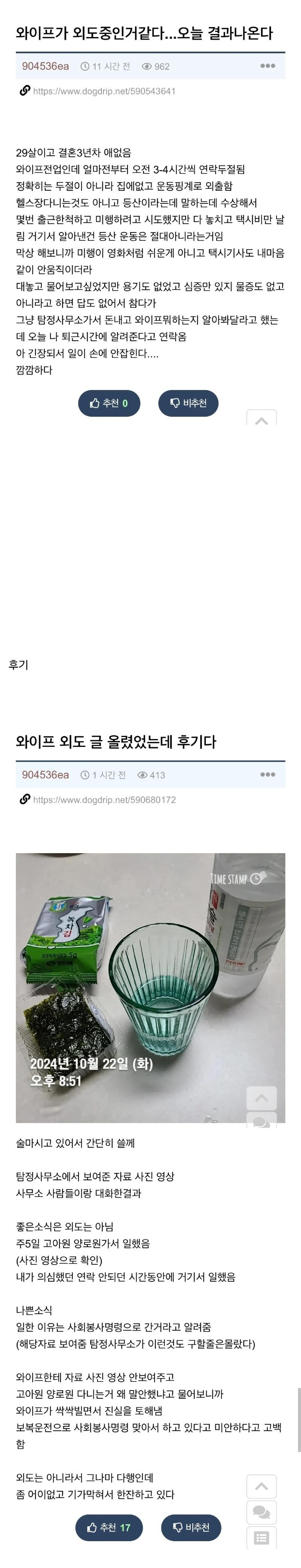 게시글 이미지