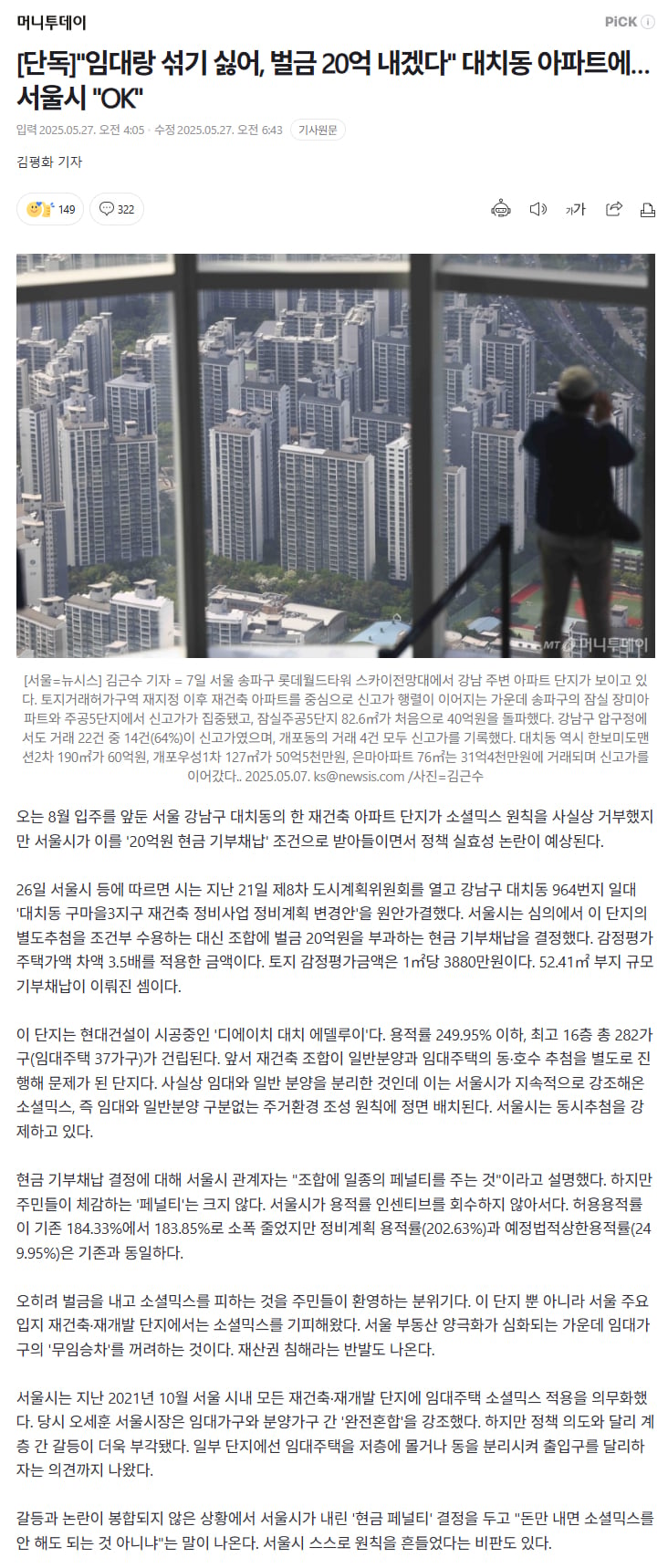 게시글 이미지