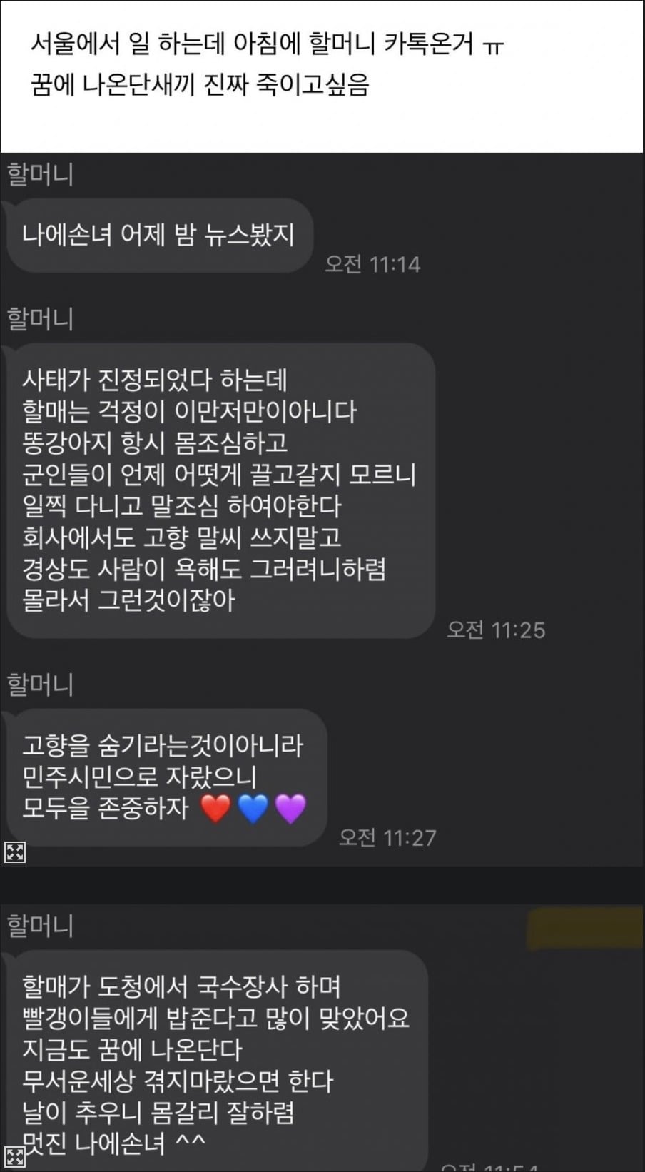 게시글 이미지