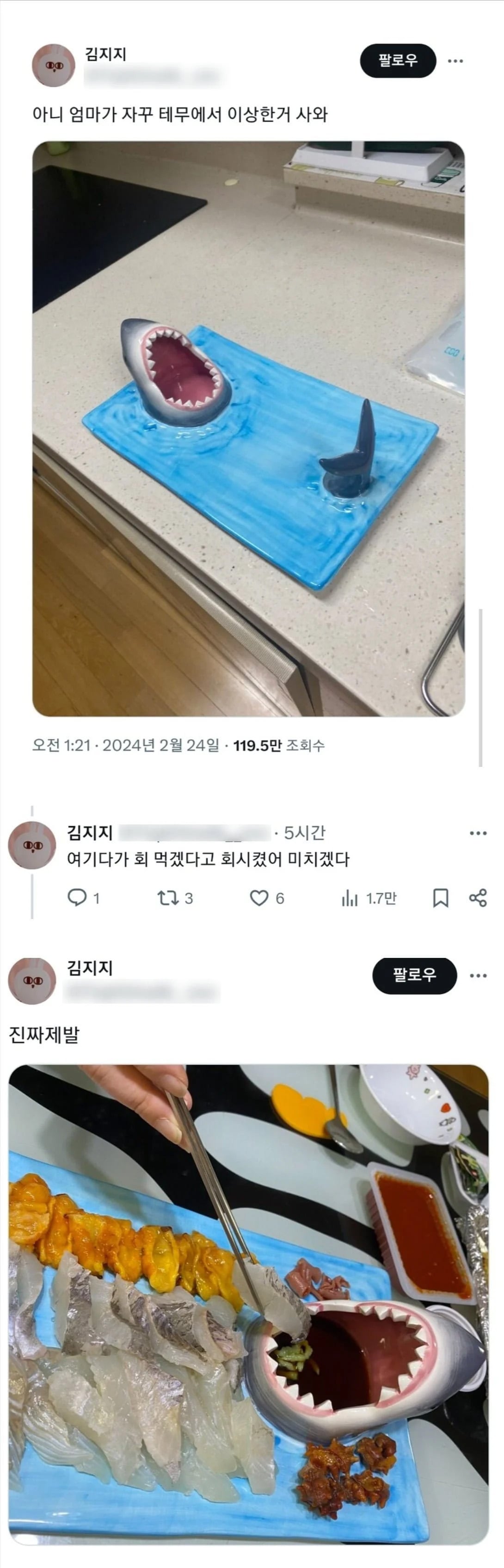 게시글 이미지