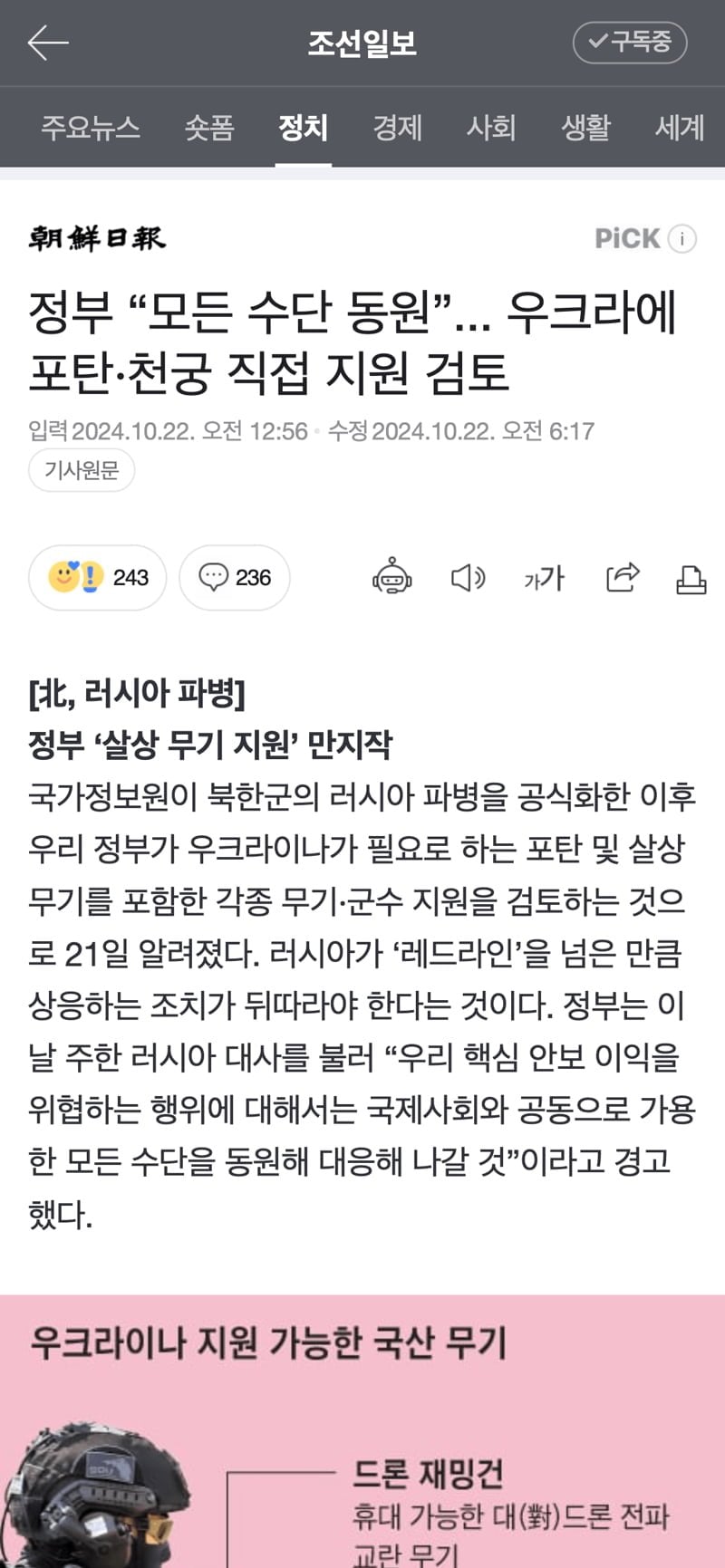 게시글 이미지