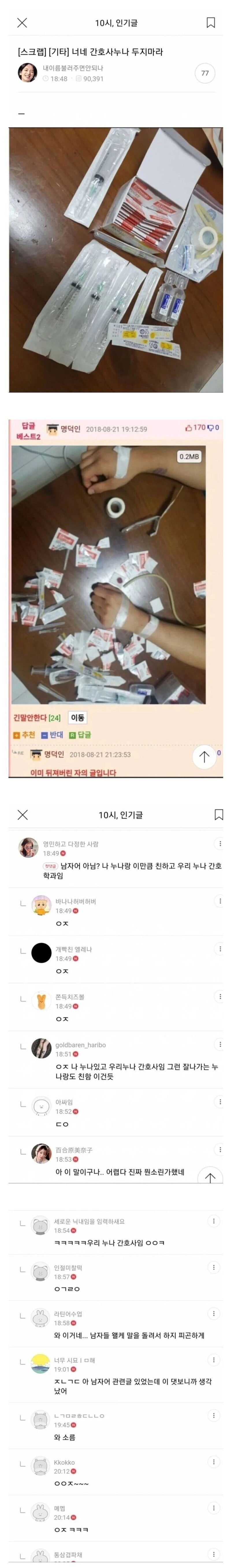 게시글 이미지