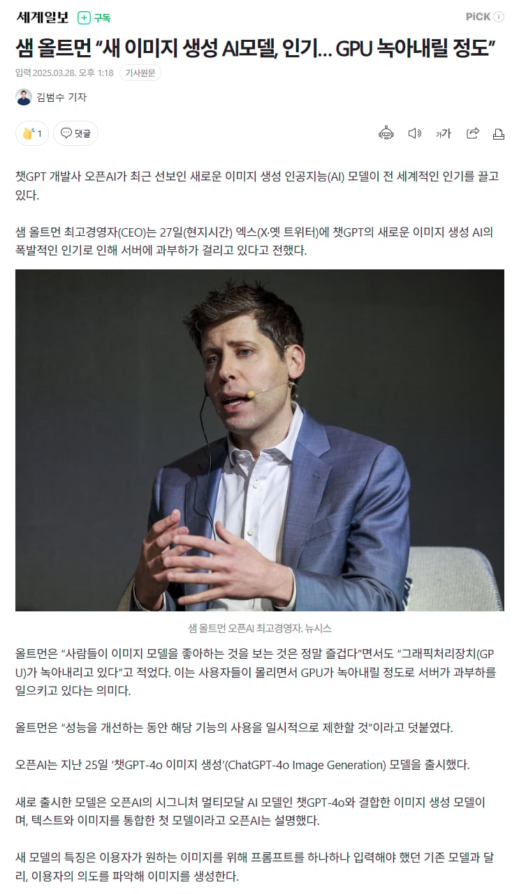 게시글 이미지