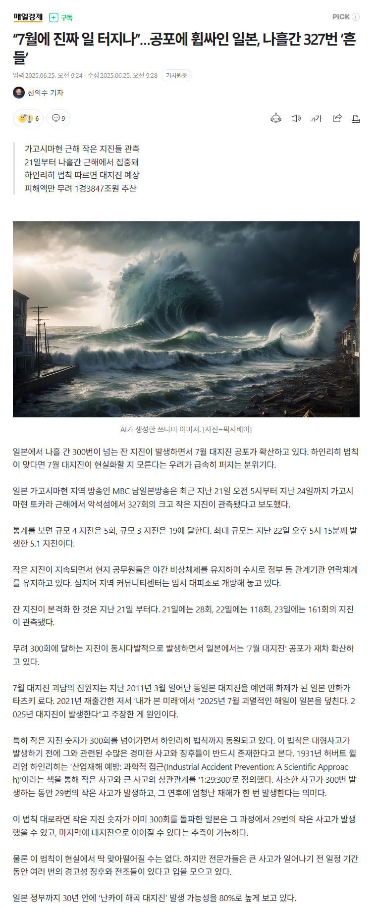 게시글 이미지
