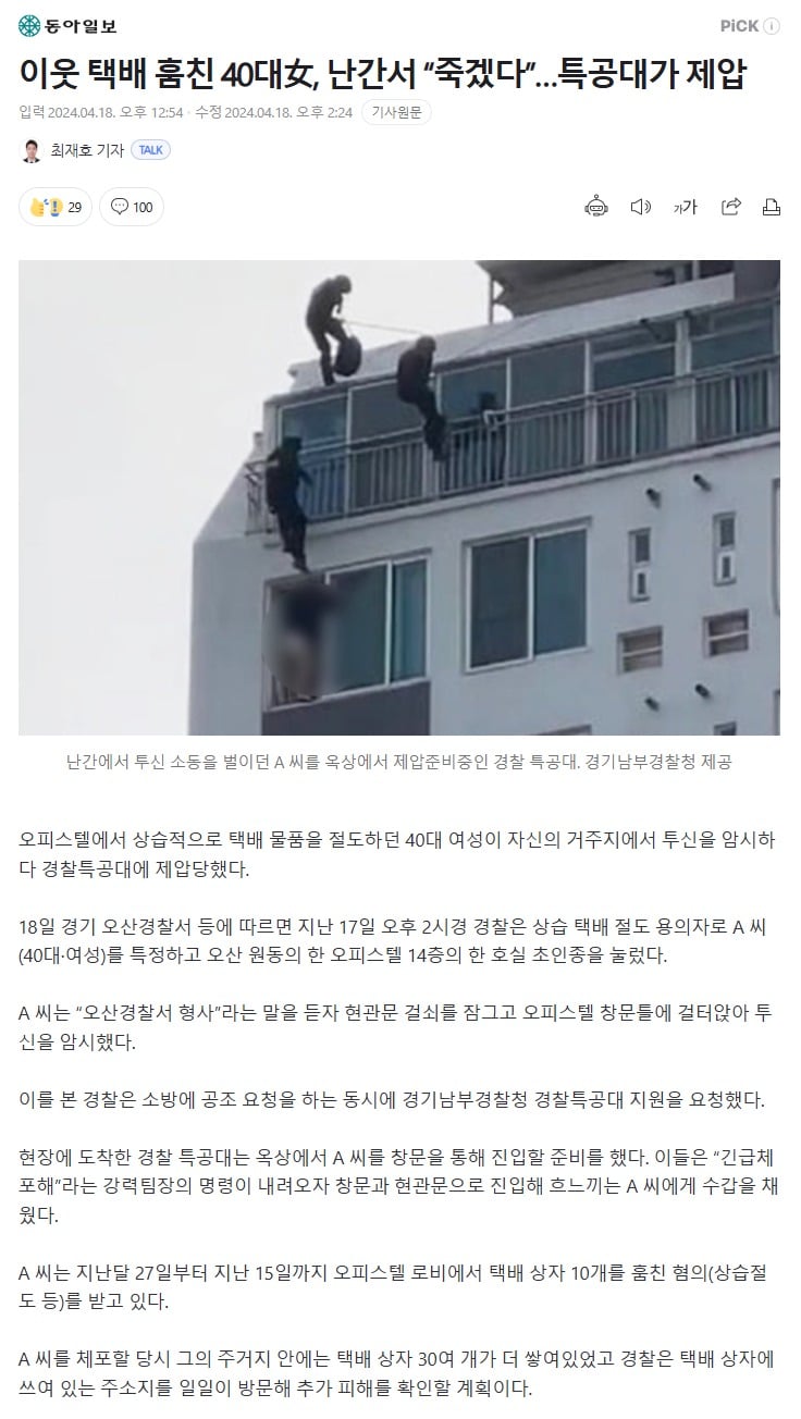 게시글 이미지