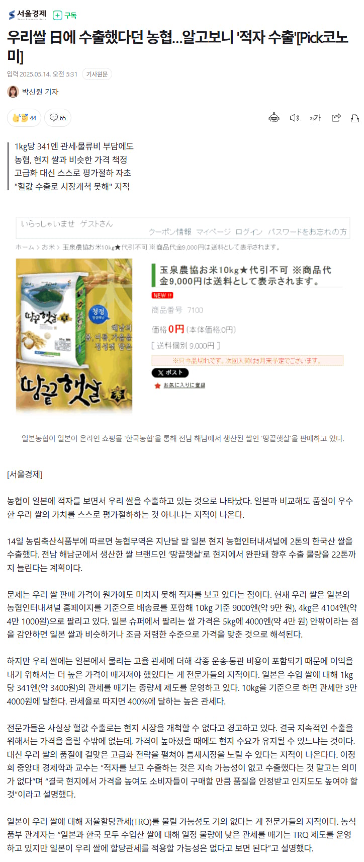 게시글 이미지