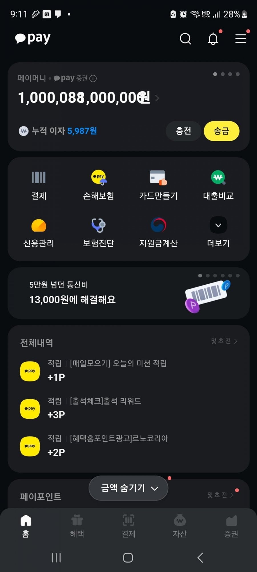 게시글 이미지