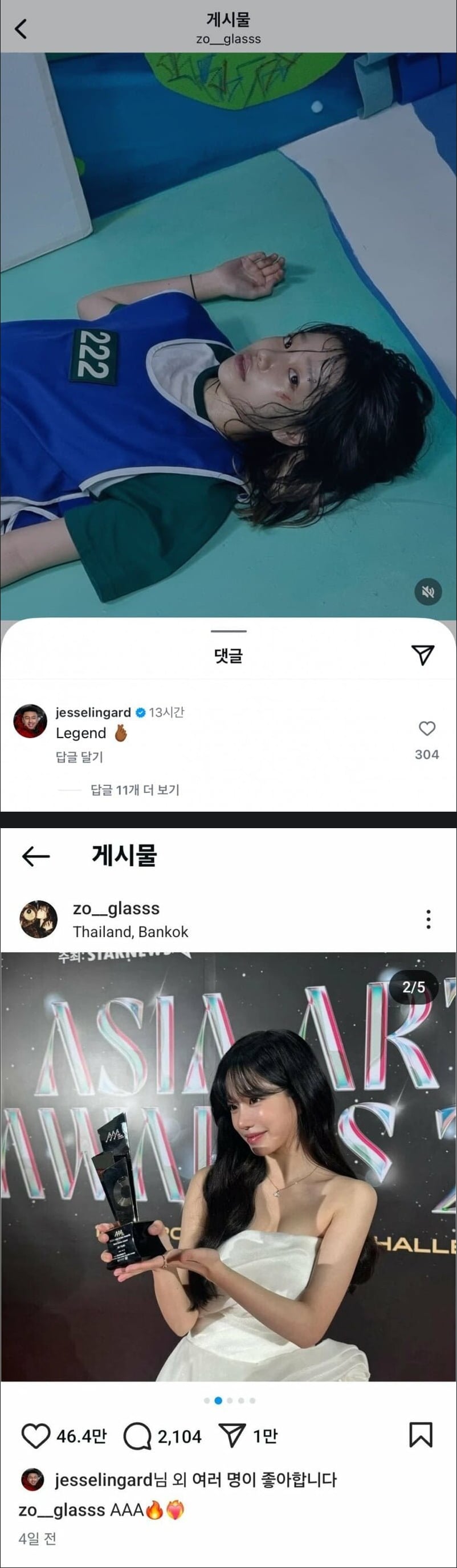 게시글 이미지
