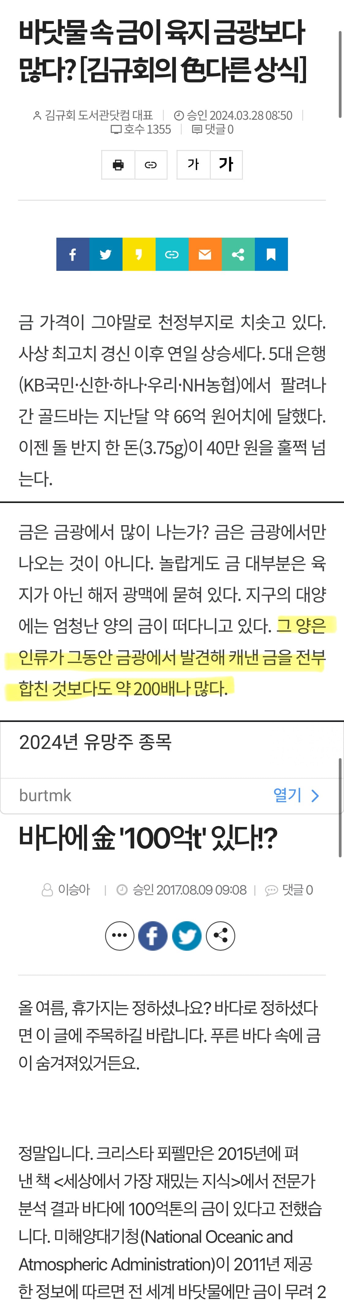 게시글 이미지