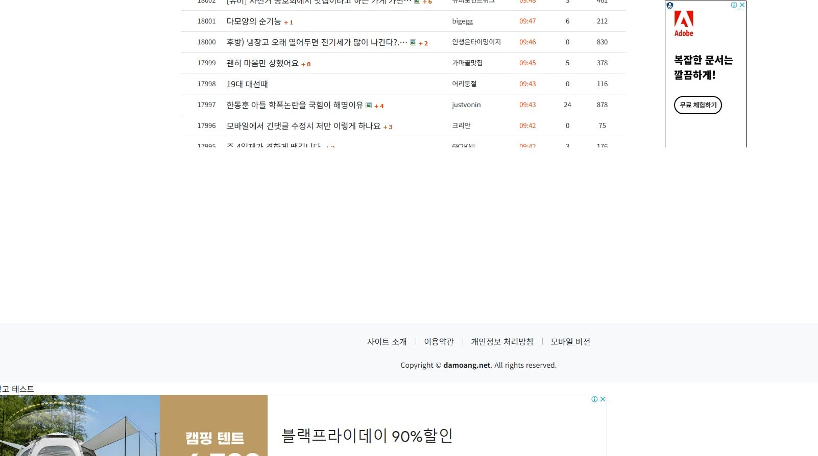 게시글 이미지