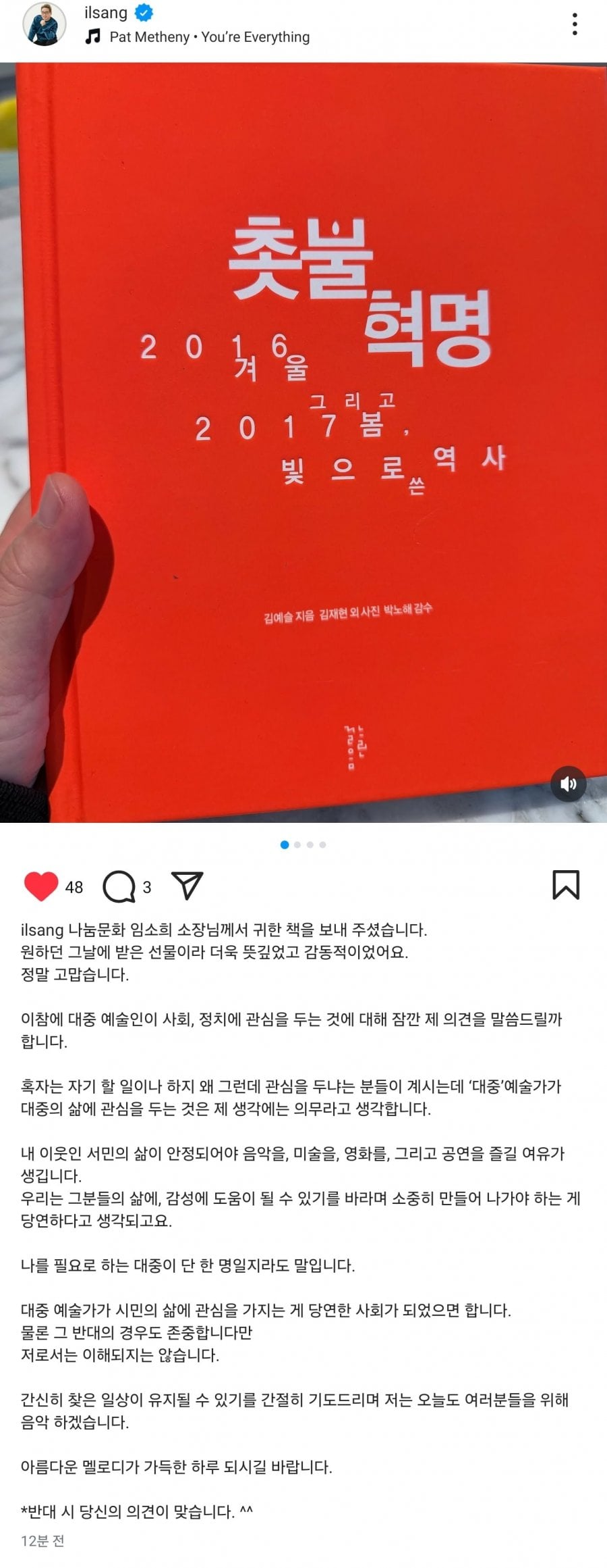 게시글 이미지