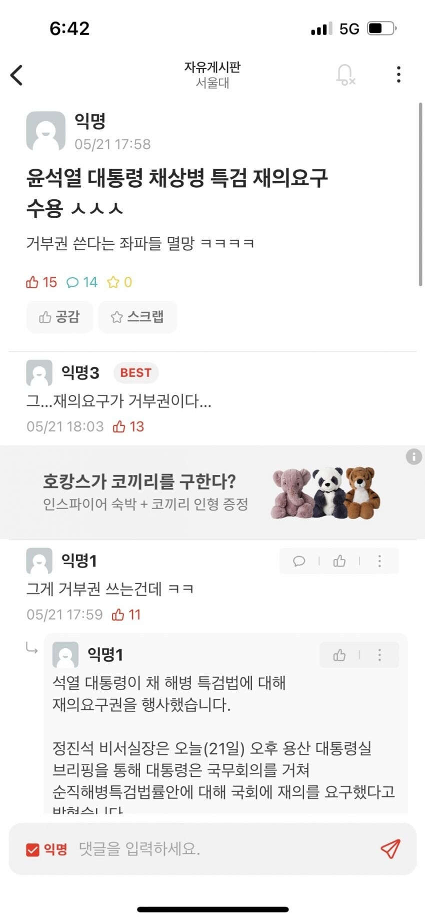 게시글 이미지
