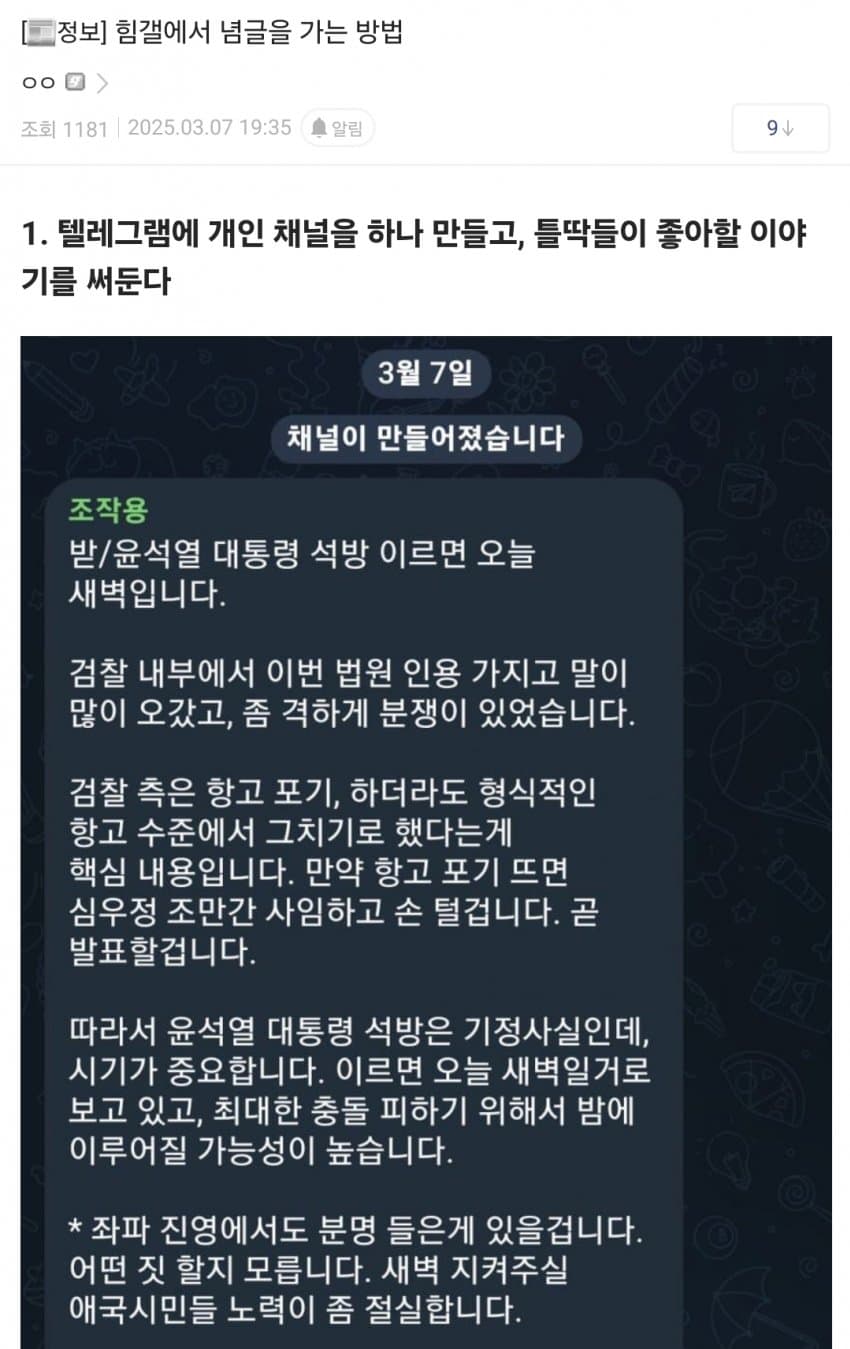 게시글 이미지