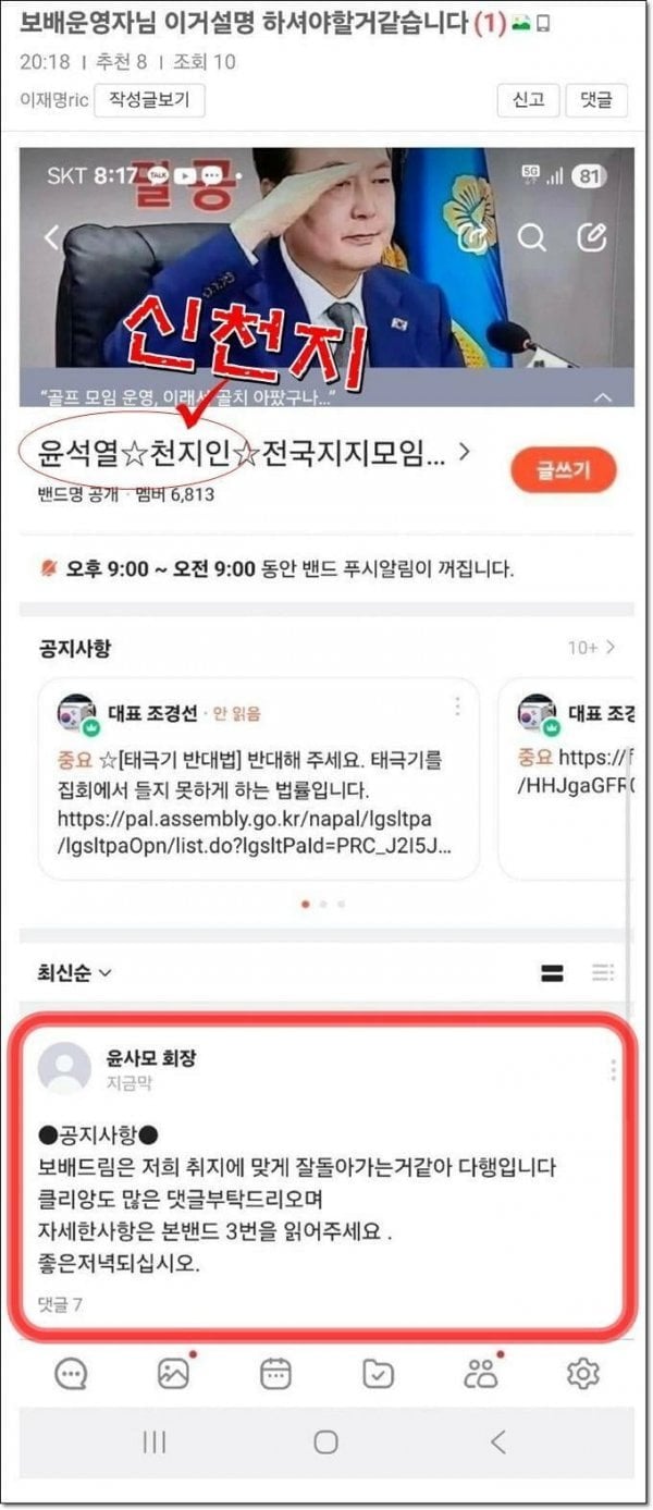 게시글 이미지