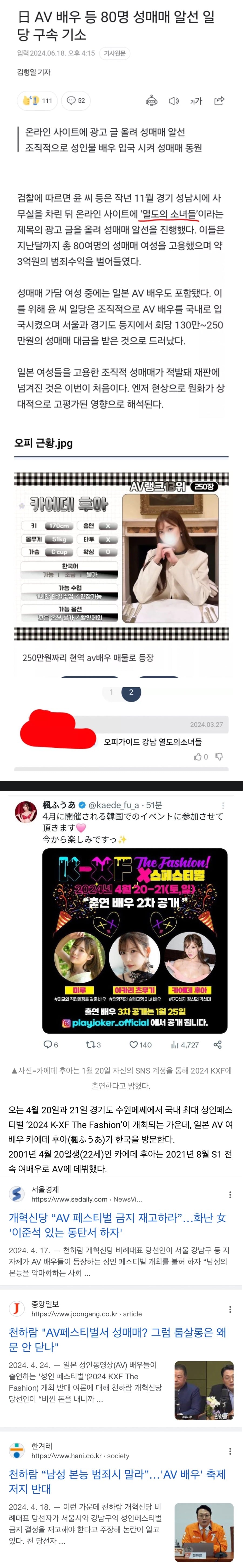 게시글 이미지