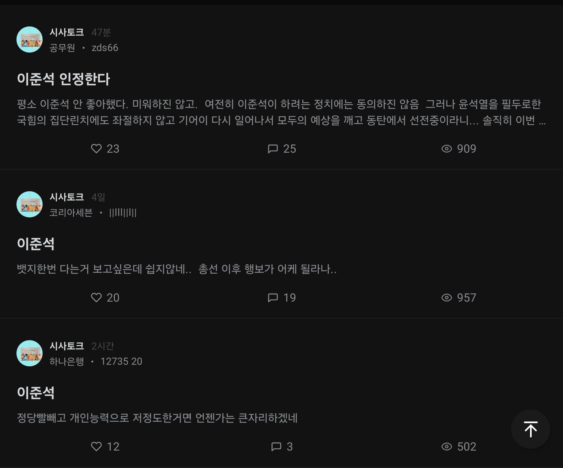 게시글 이미지