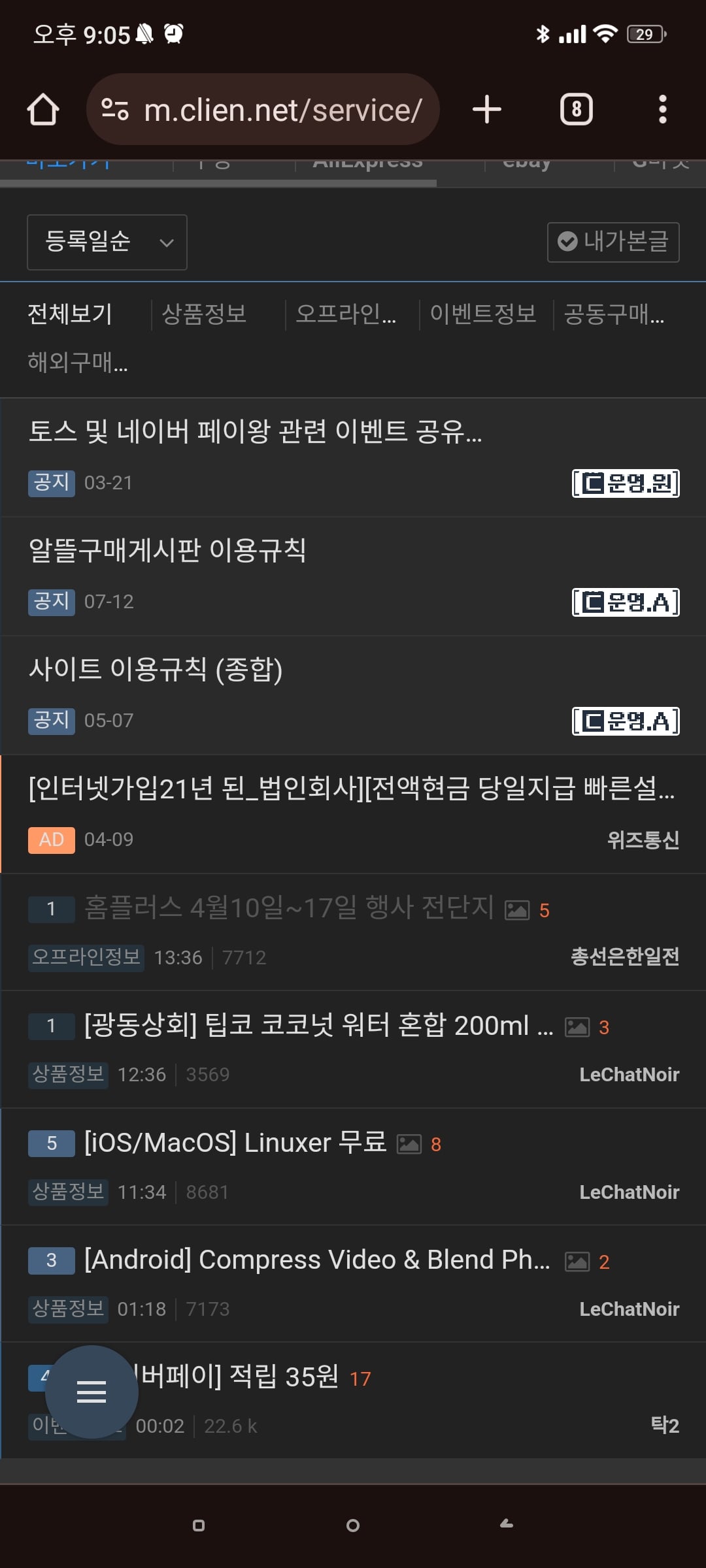 게시글 이미지