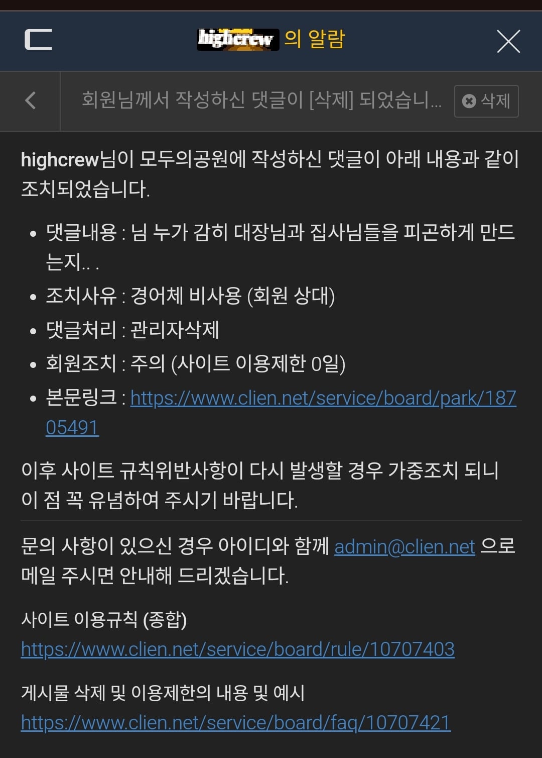 게시글 이미지