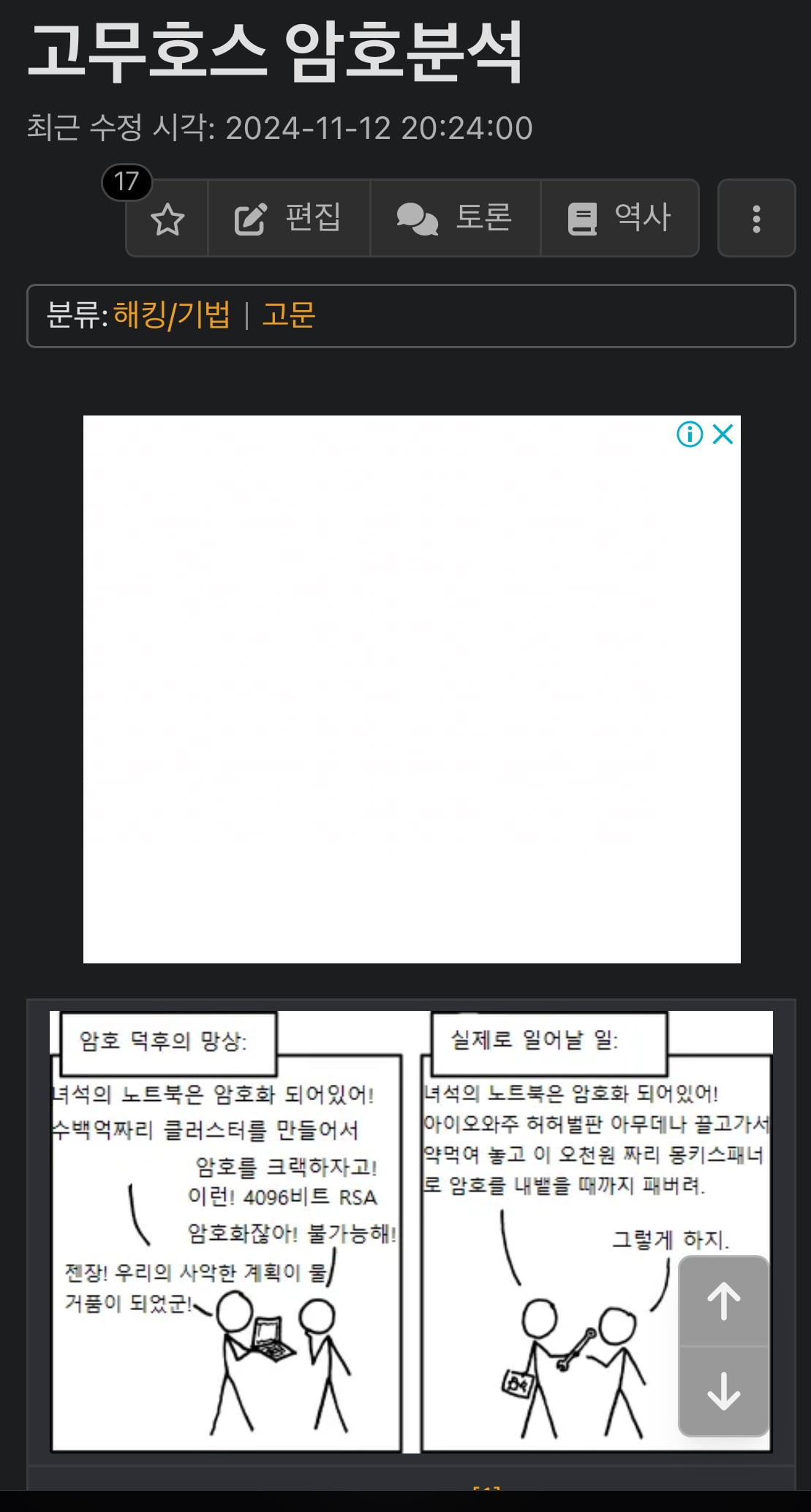 게시글 이미지