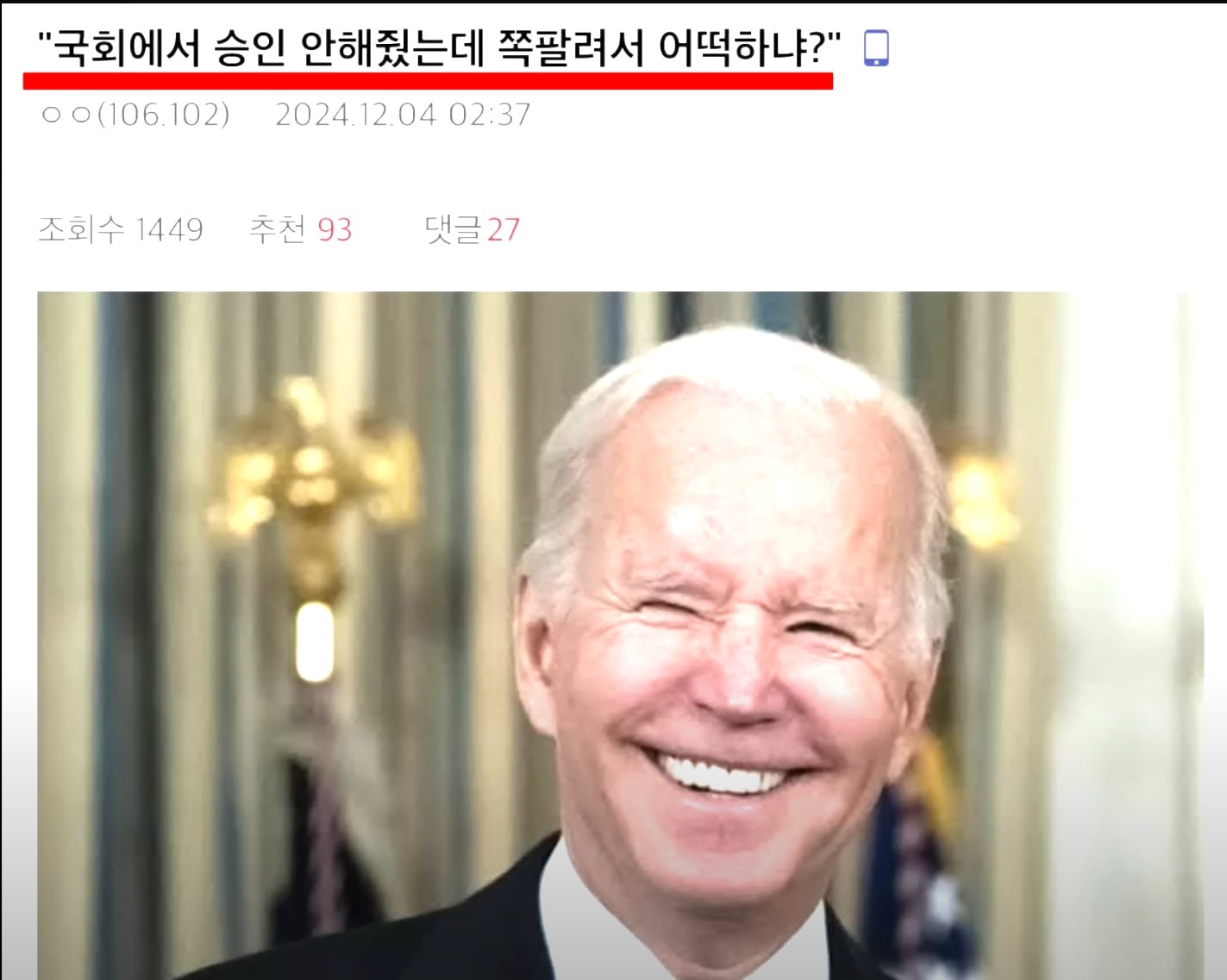 게시글 이미지