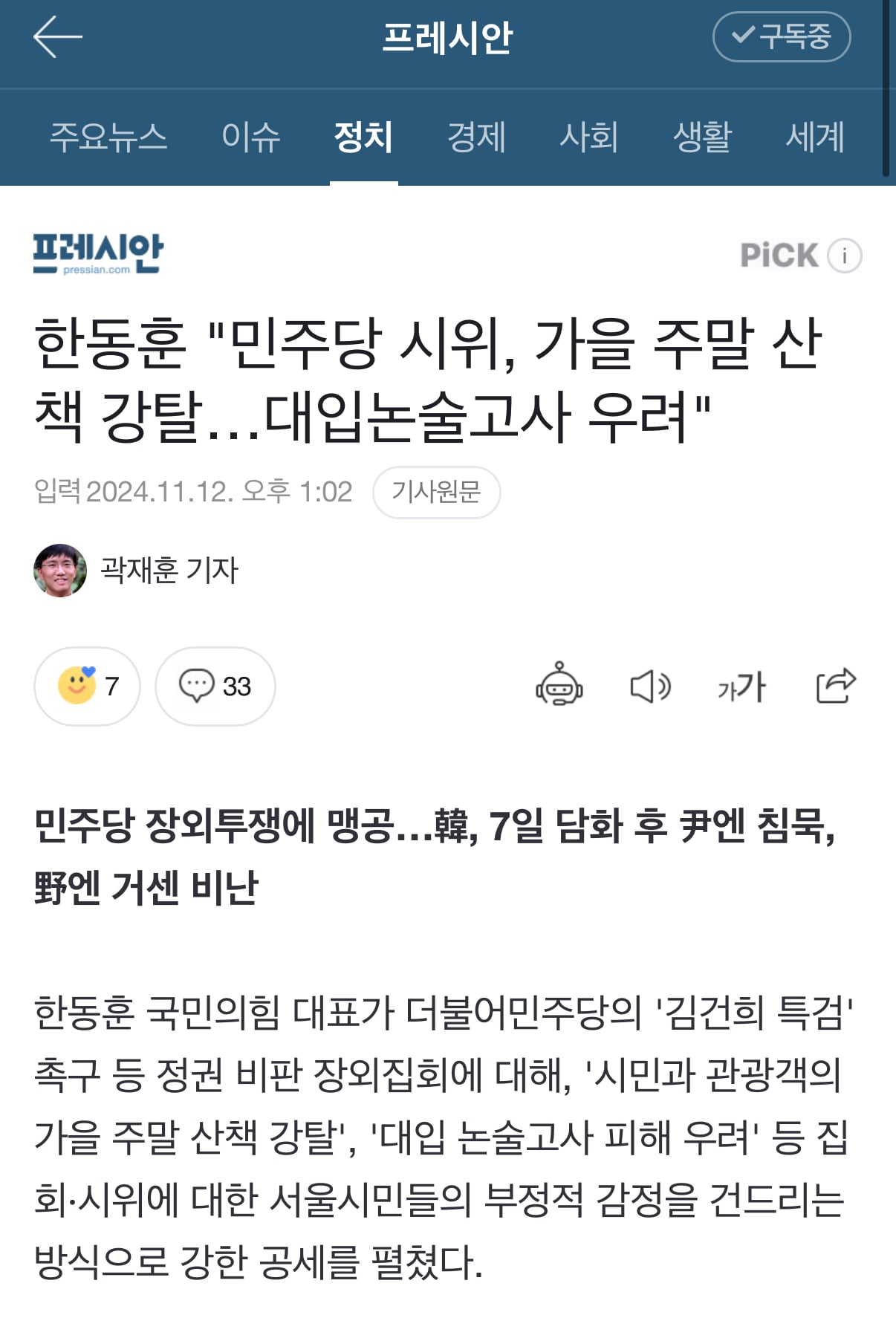 게시글 이미지