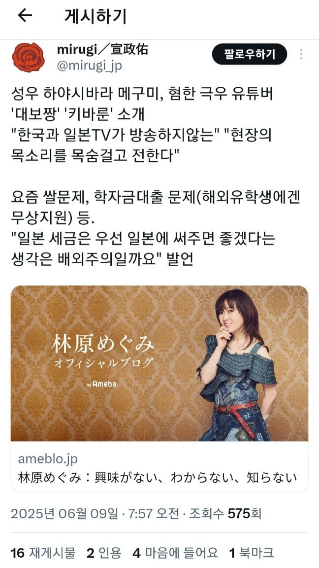 게시글 이미지