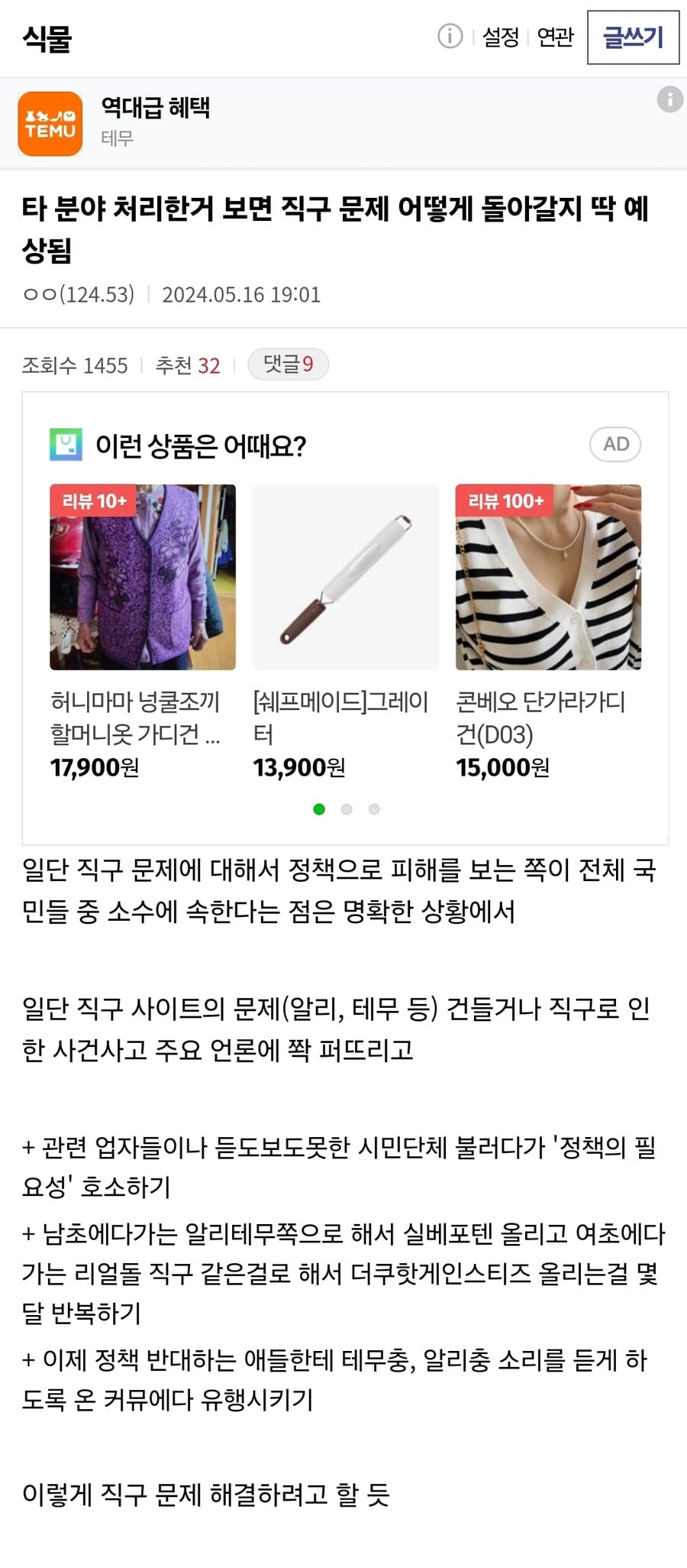 게시글 이미지
