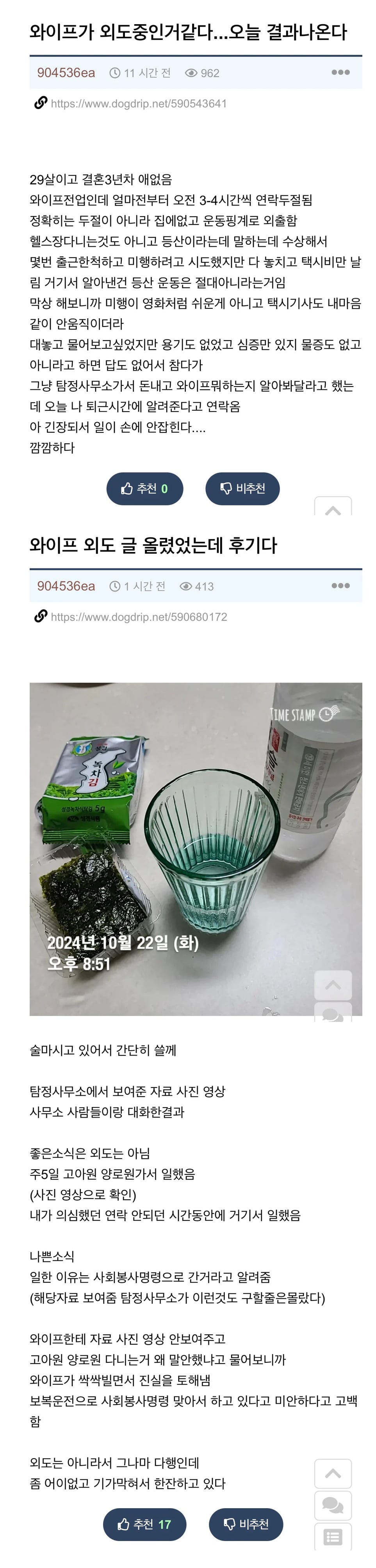 게시글 이미지
