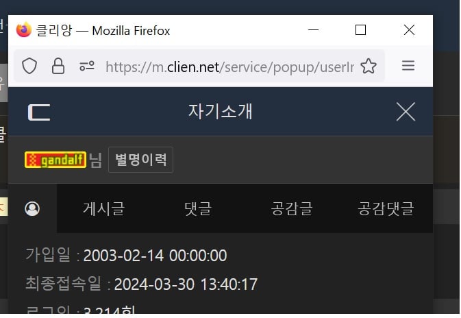 게시글 이미지