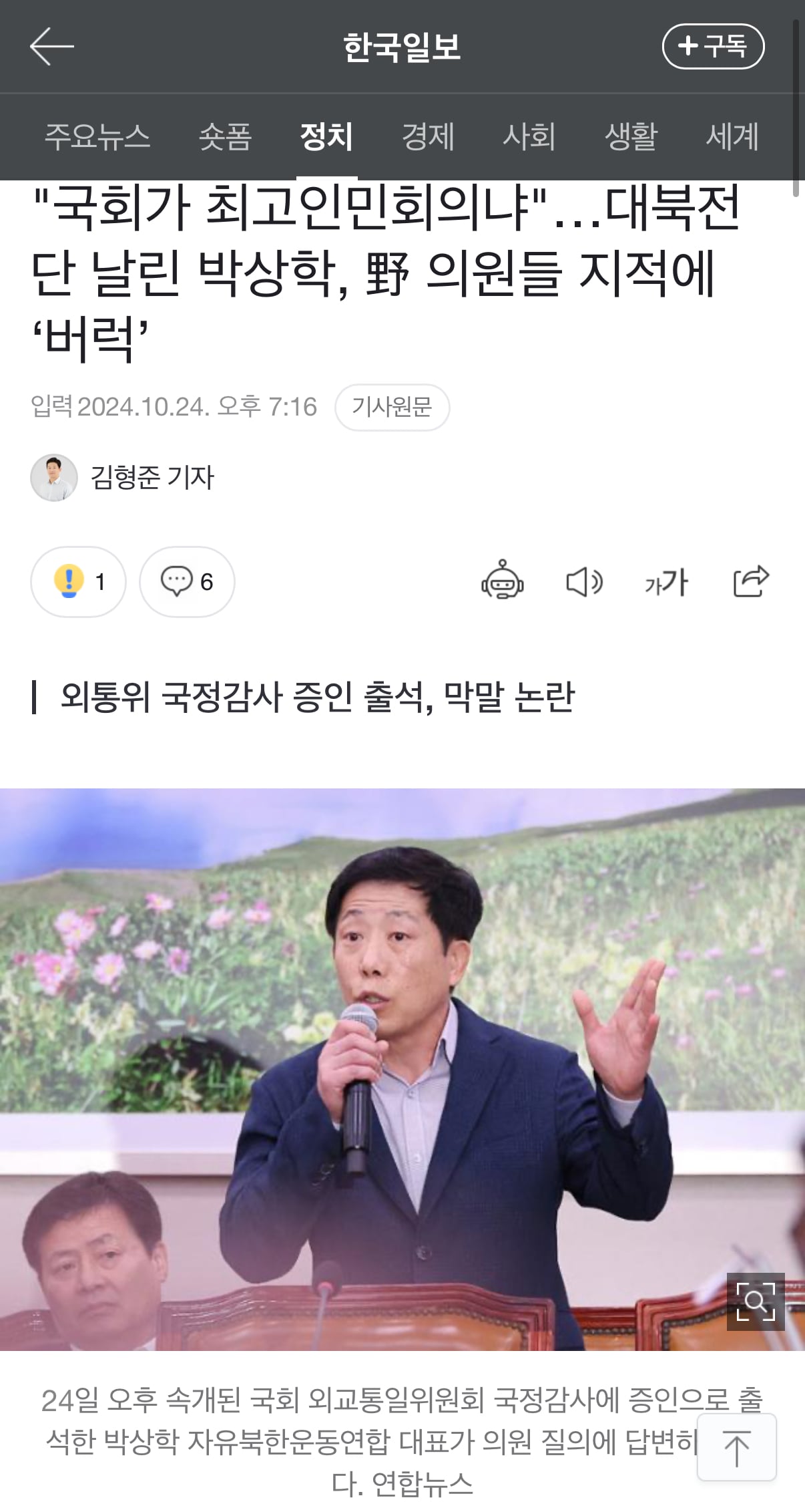 게시글 이미지