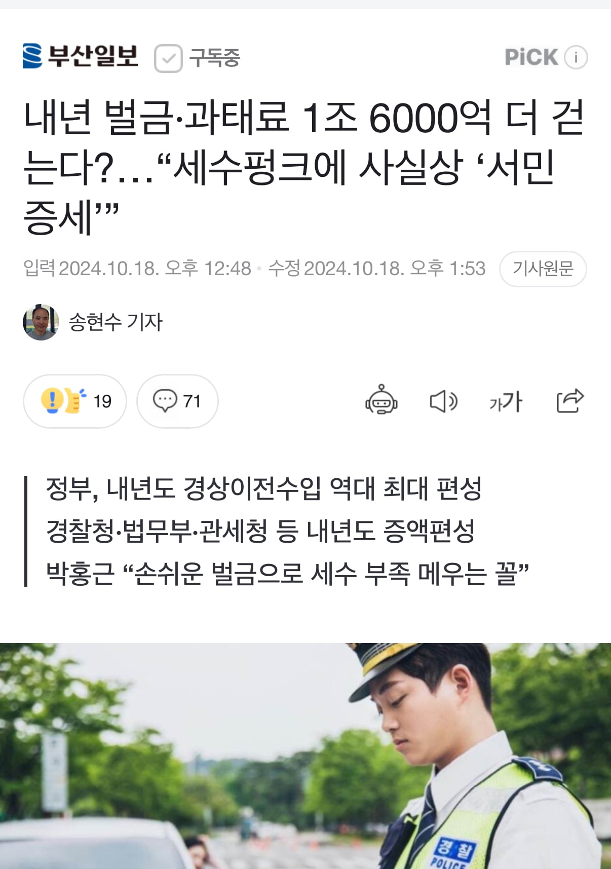 게시글 이미지
