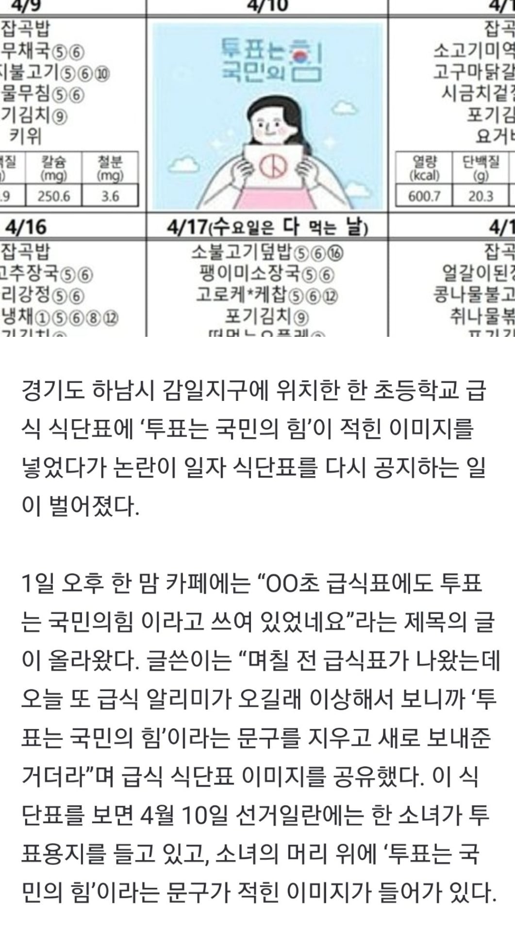 게시글 이미지