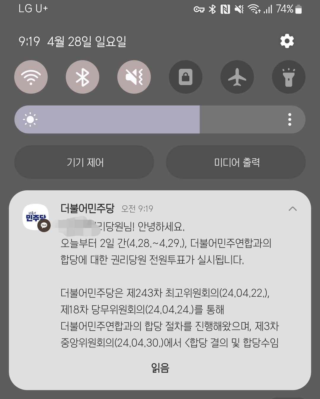 게시글 이미지