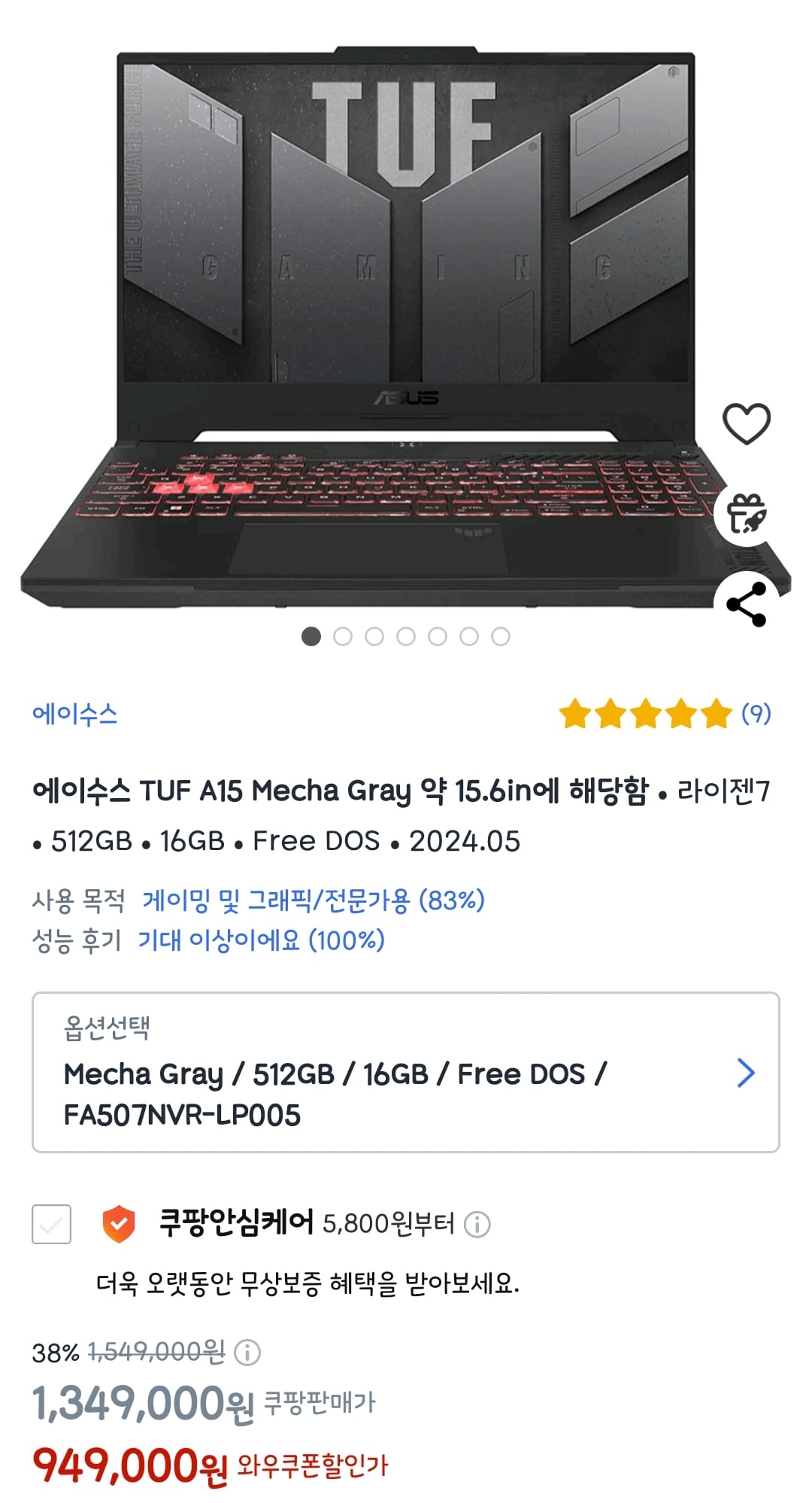 게시글 이미지