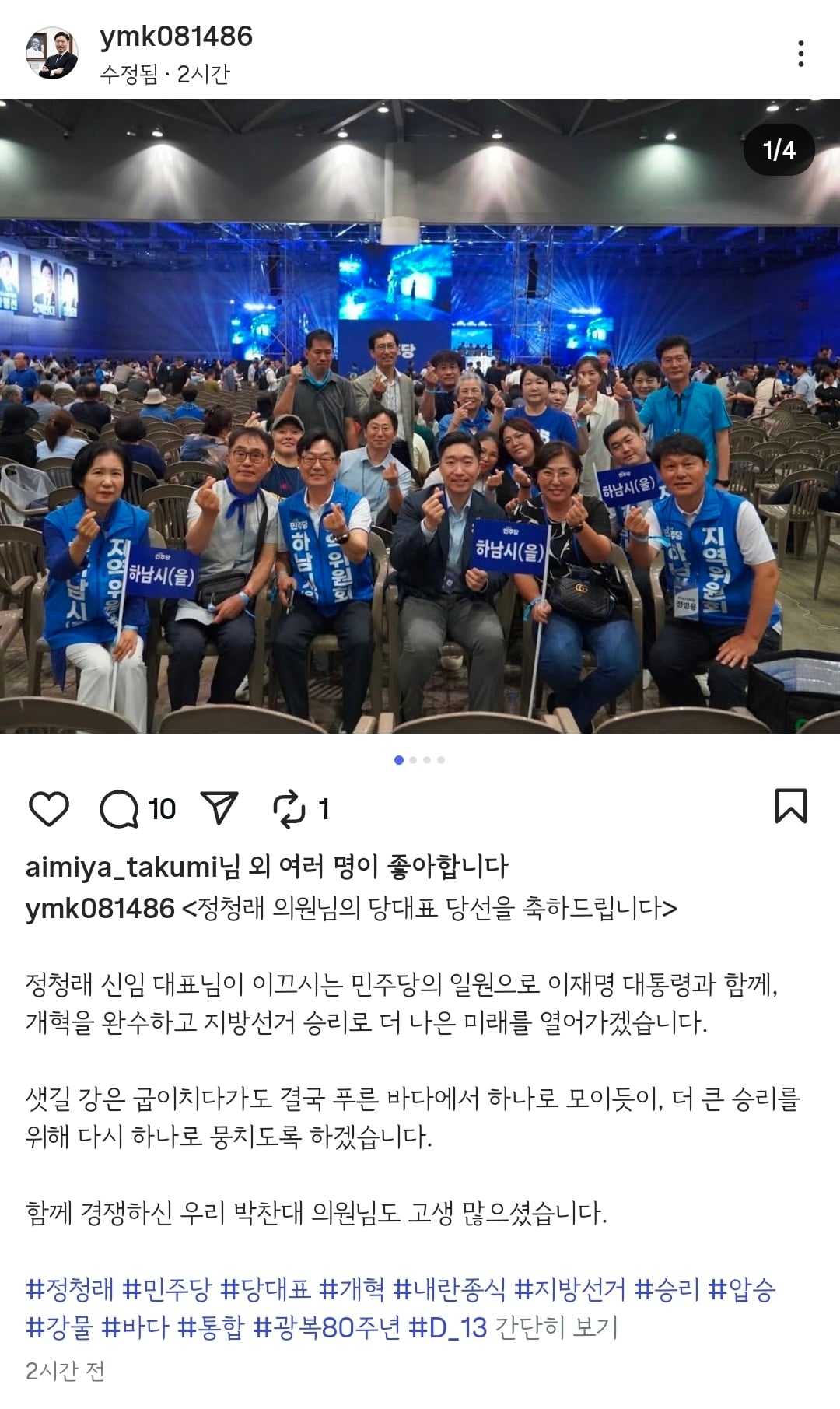 게시글 이미지