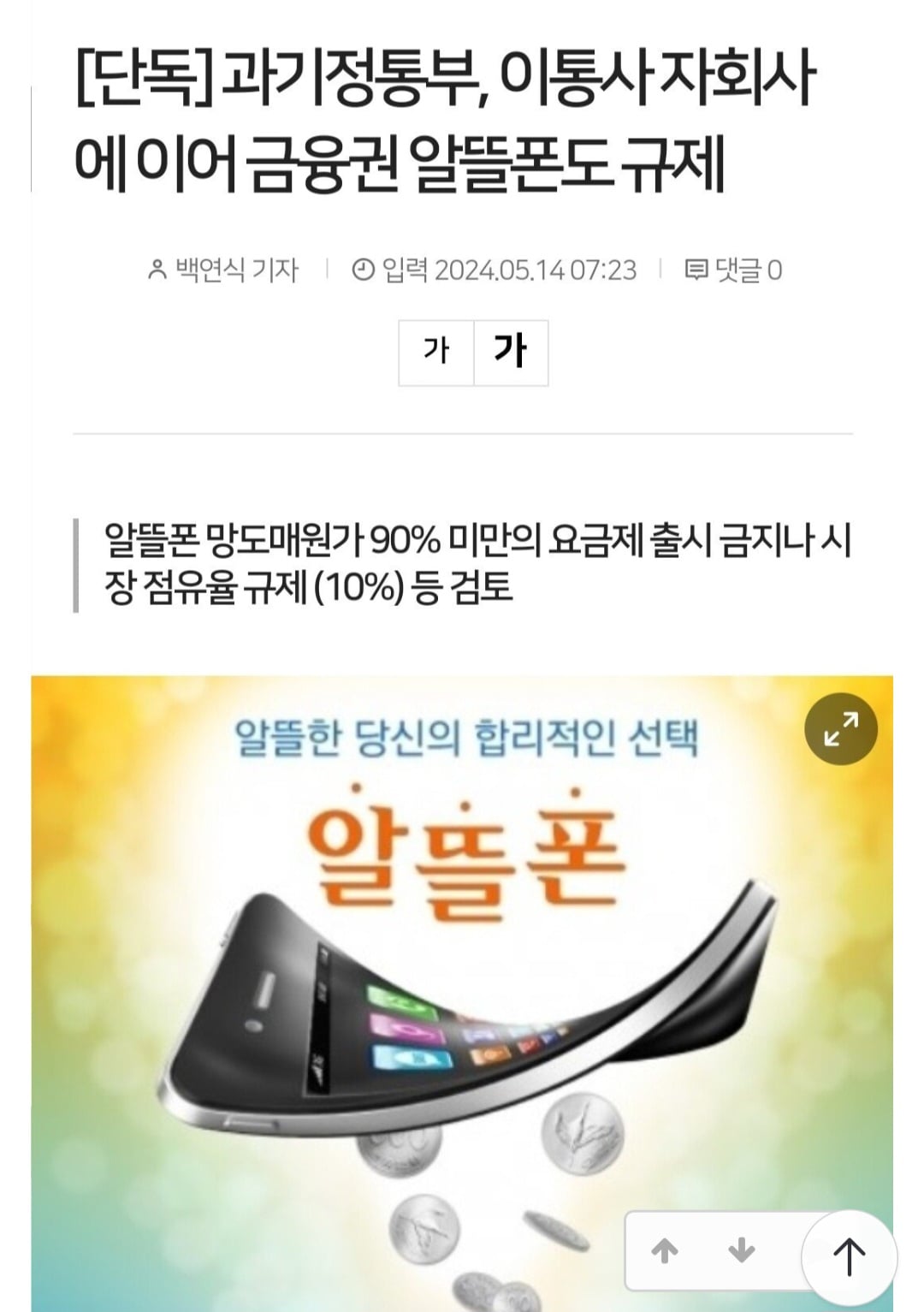 게시글 이미지