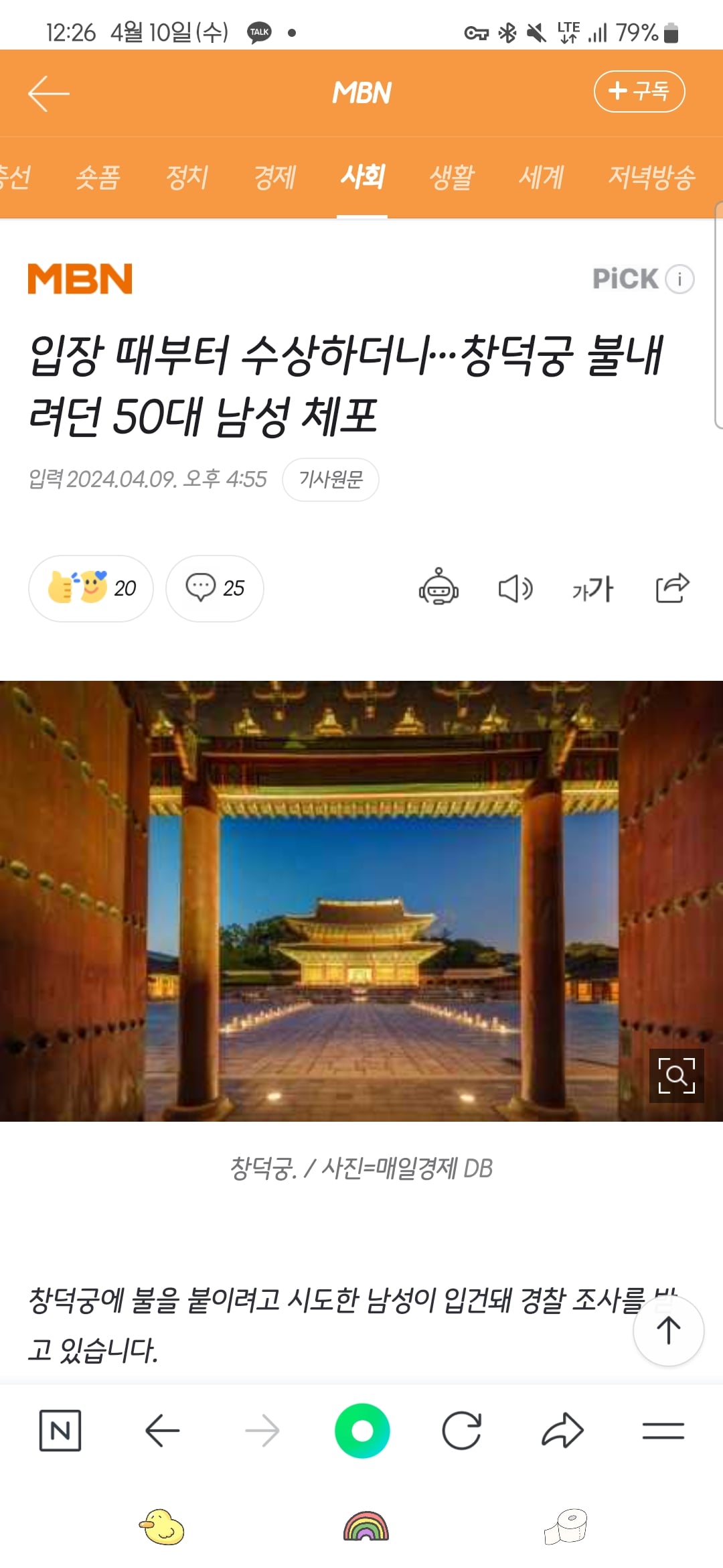 게시글 이미지