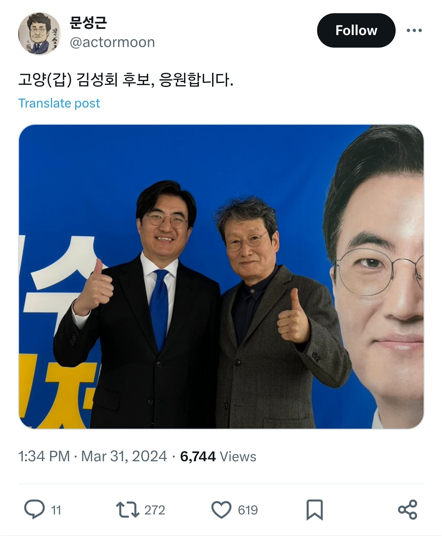 게시글 이미지