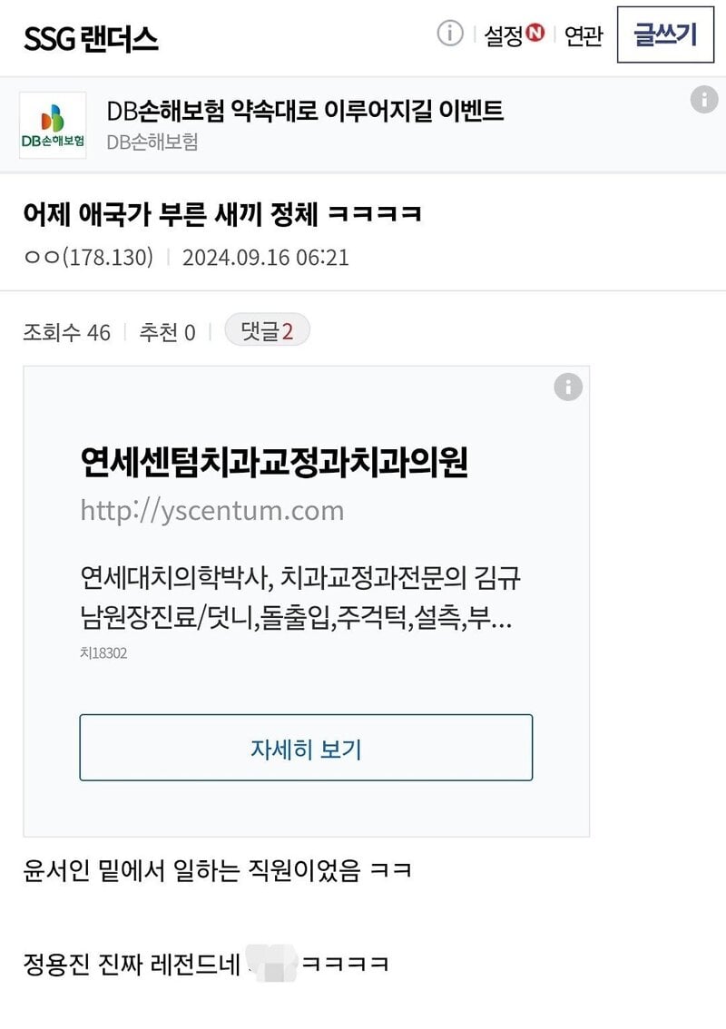 게시글 이미지