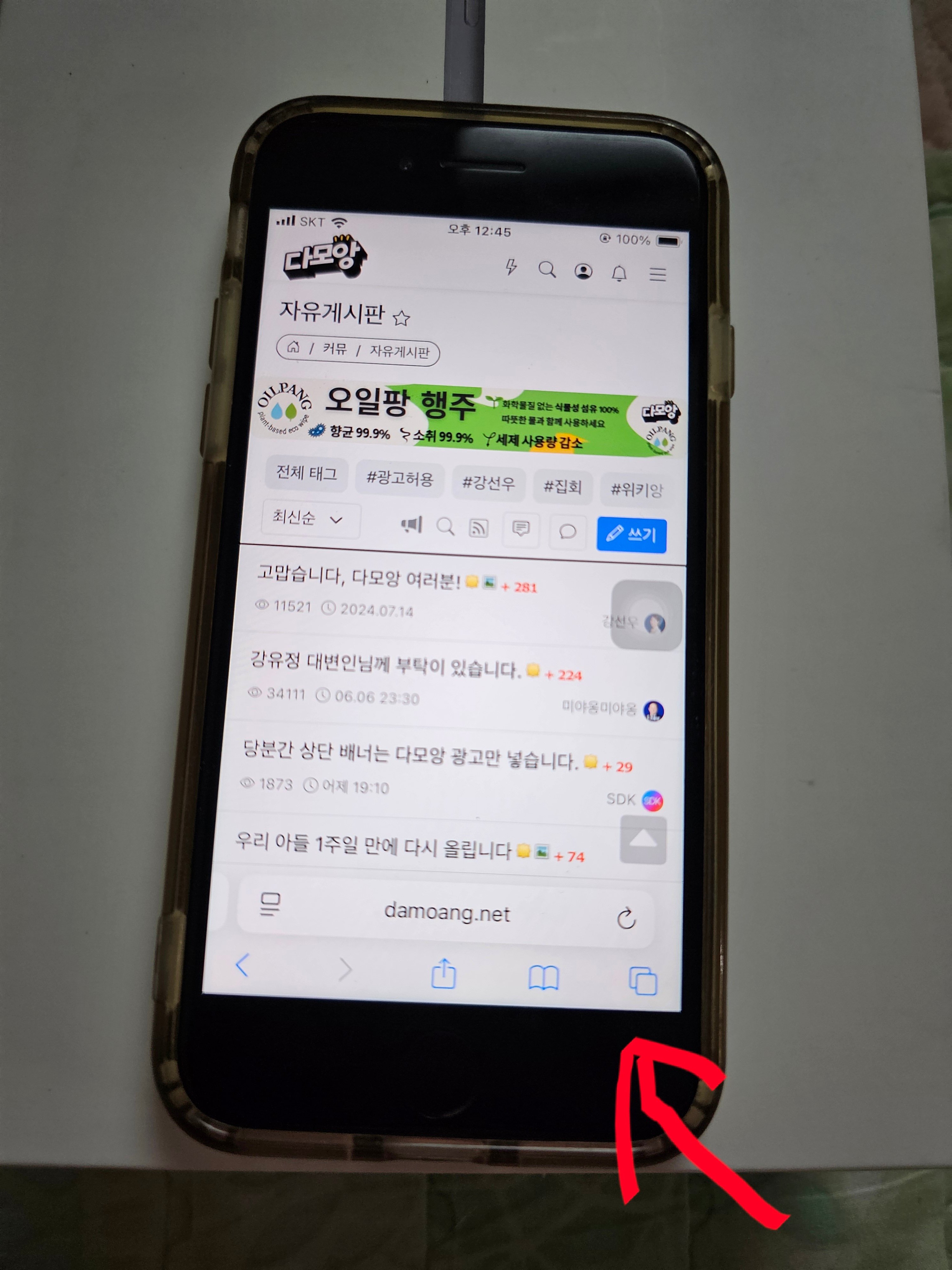 게시글 이미지