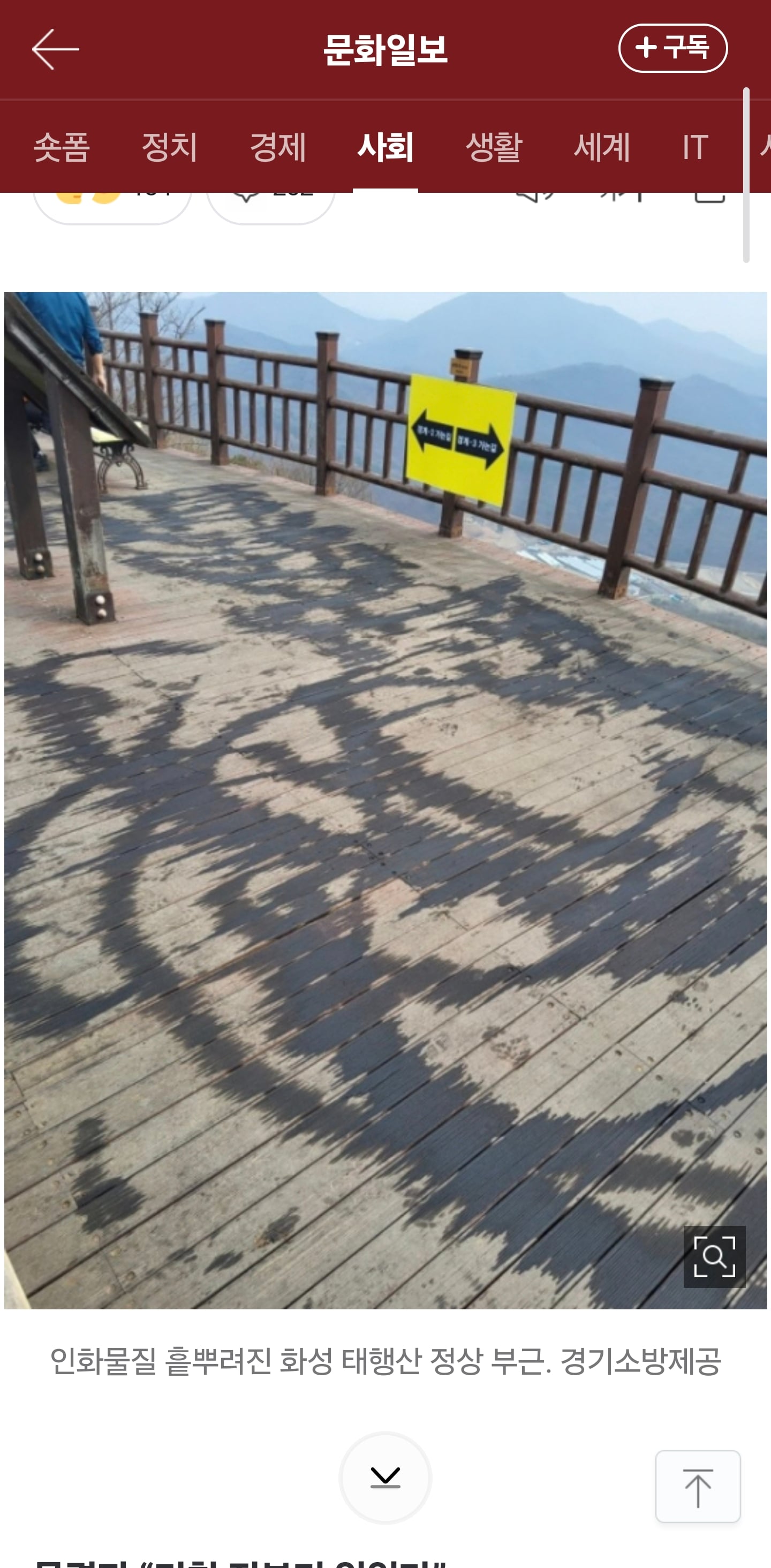 게시글 이미지