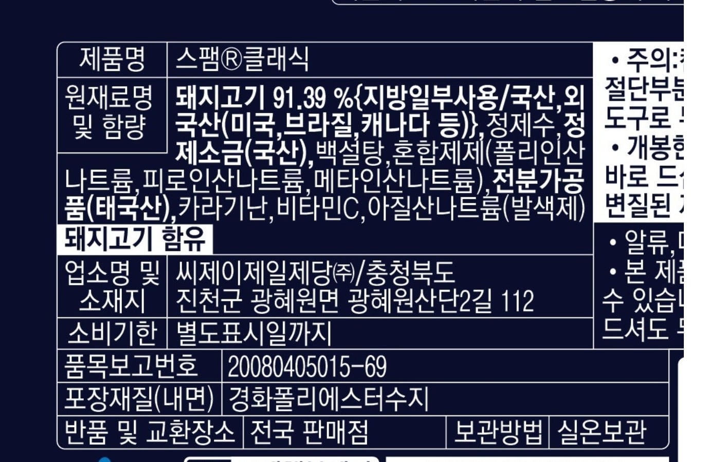 게시글 이미지