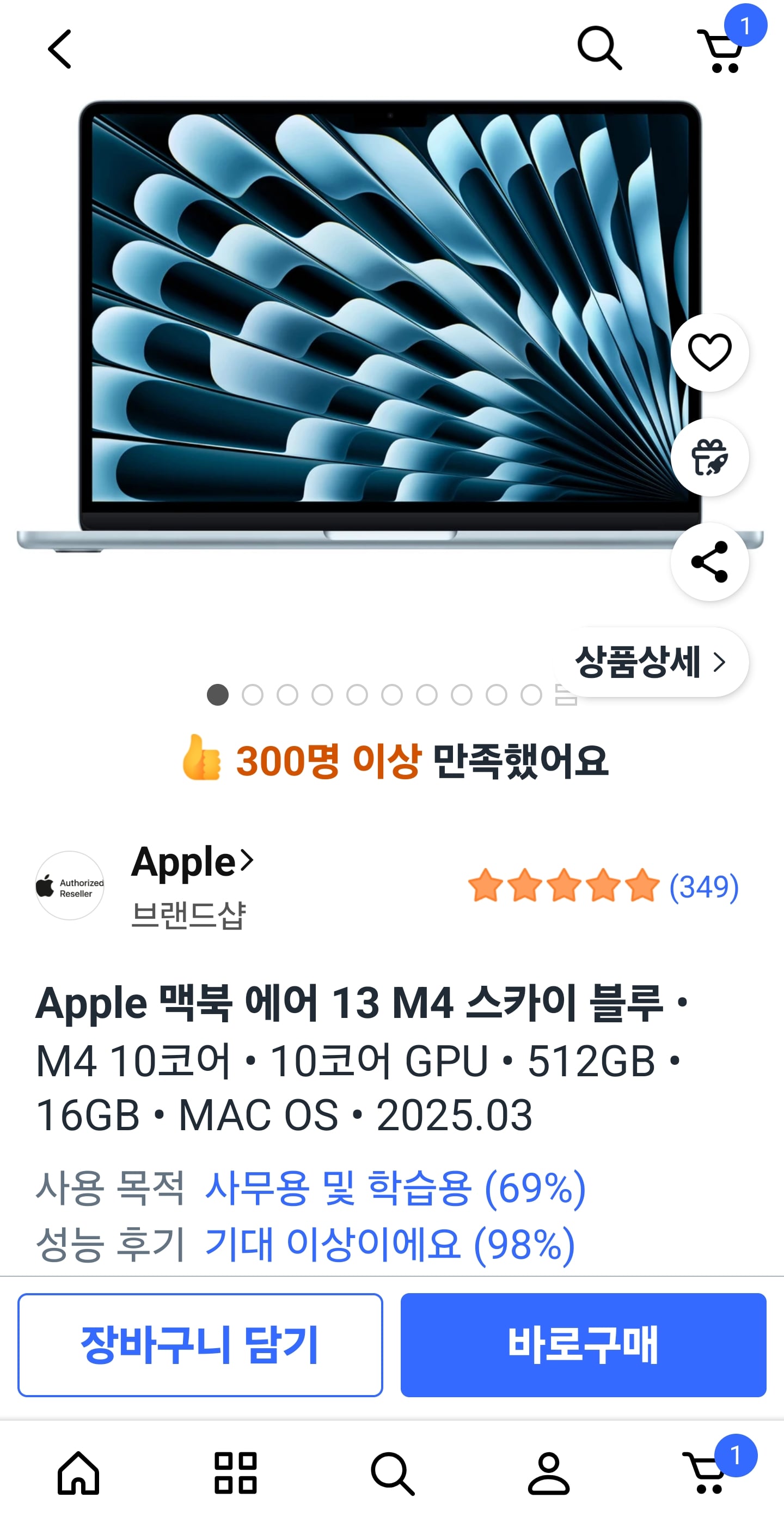 게시글 이미지