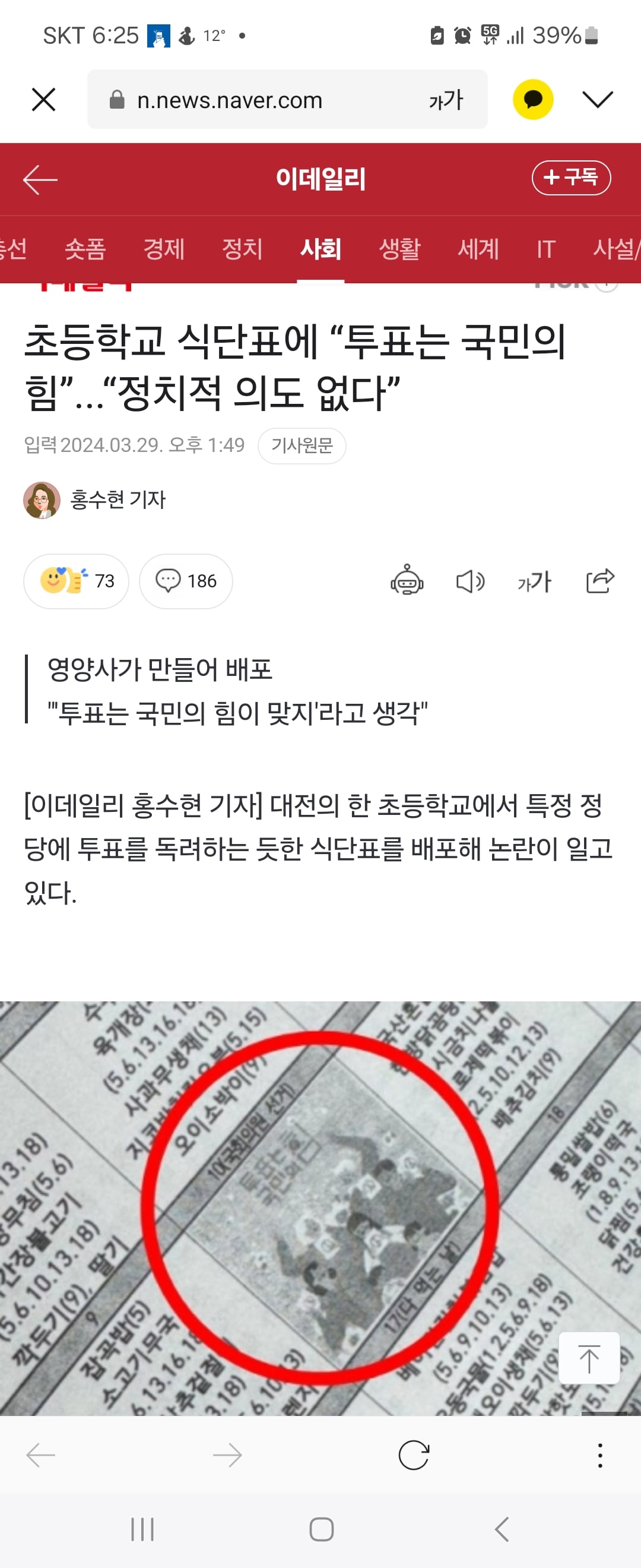 게시글 이미지